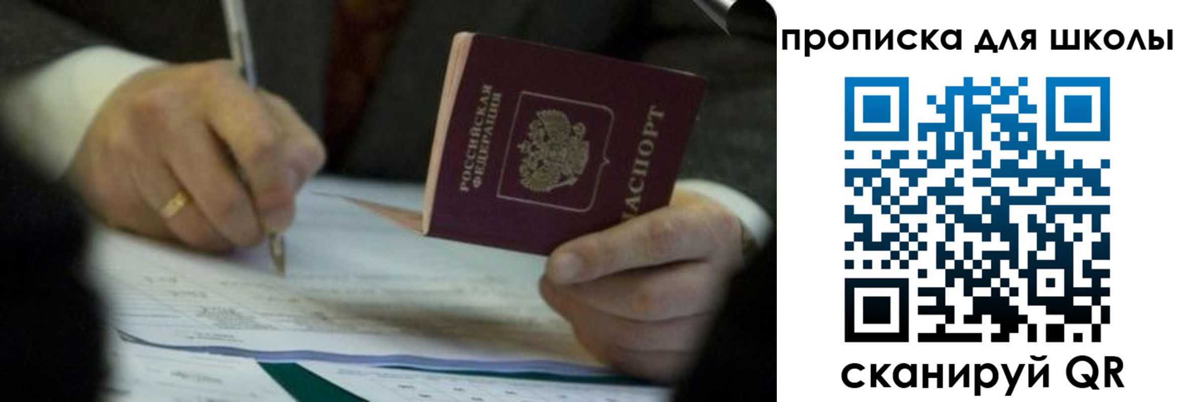 где прописаться в Новоульяновске