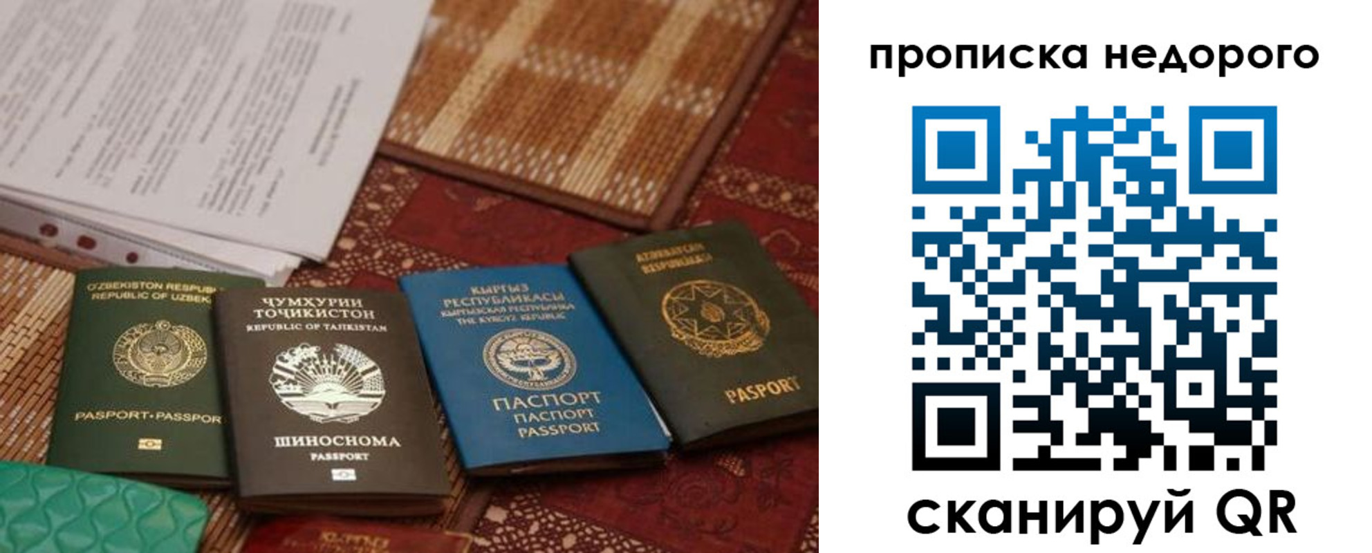 временная регистрация адрес в Новоульяновске